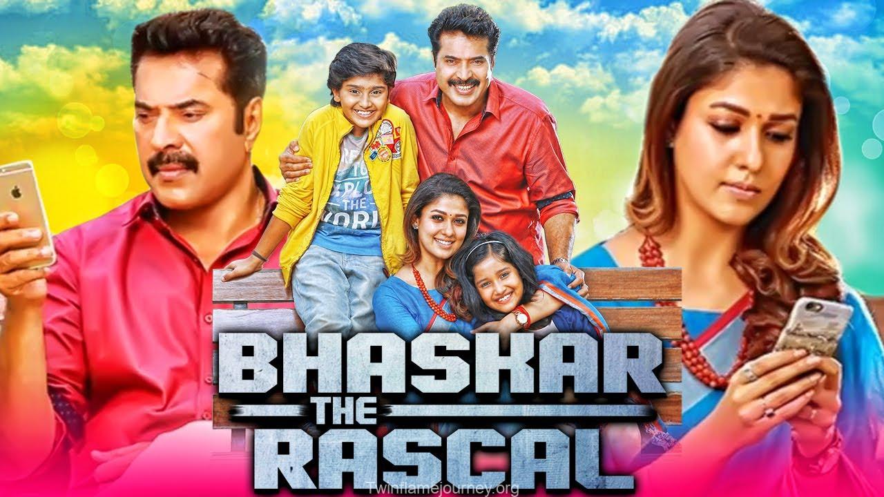 Bhaskar the Rascal എന്ന സിനിമയിലെ “പുലരൊളി വന്നുചേരുന്നിതാ”