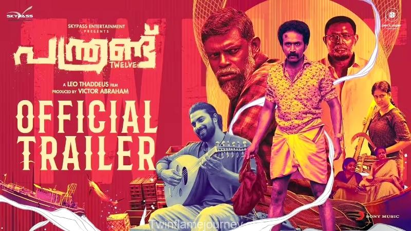 Malayalam Movie Panthrandu Song “Thatti Veezhan” Lyrics