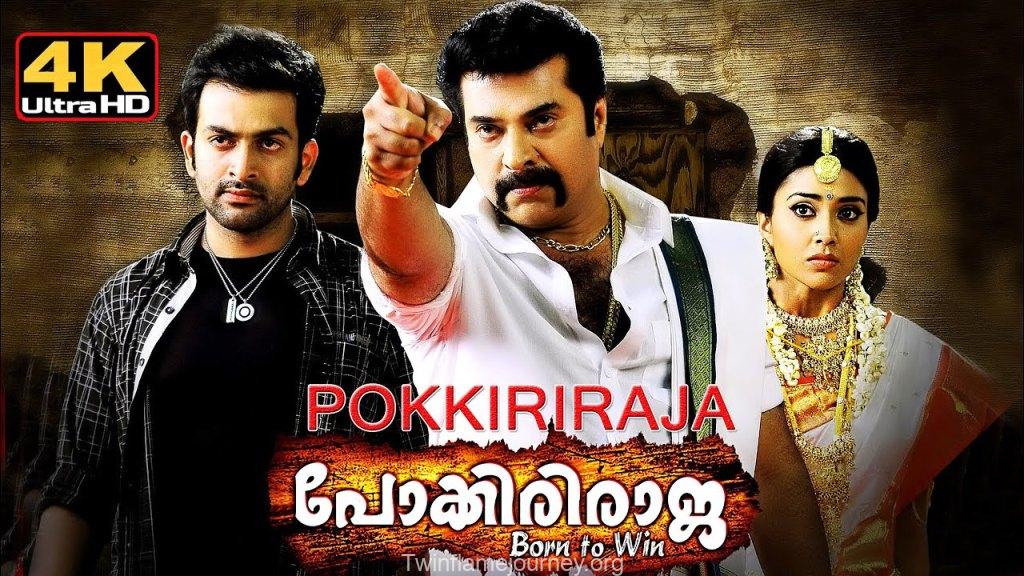 അവന്റെ പിറന്നാൾ ആയിരുന്നു ഇന്നലെ …Today 24th Aug 2025