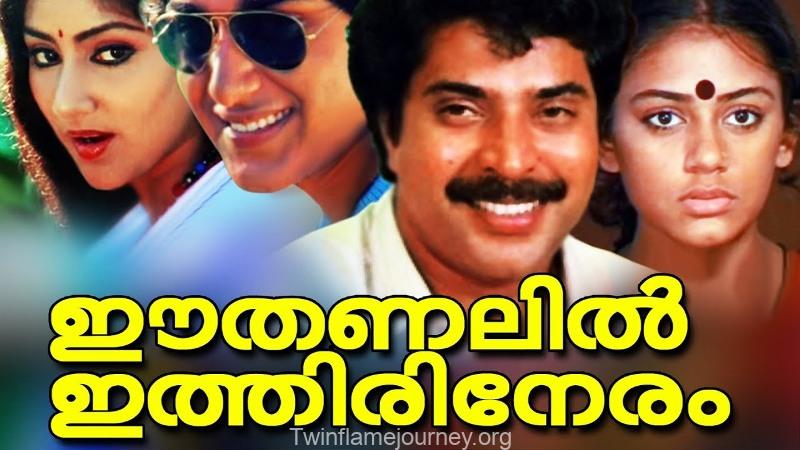Malayalam Movie December Song Kadumthudi Song Lyrics
