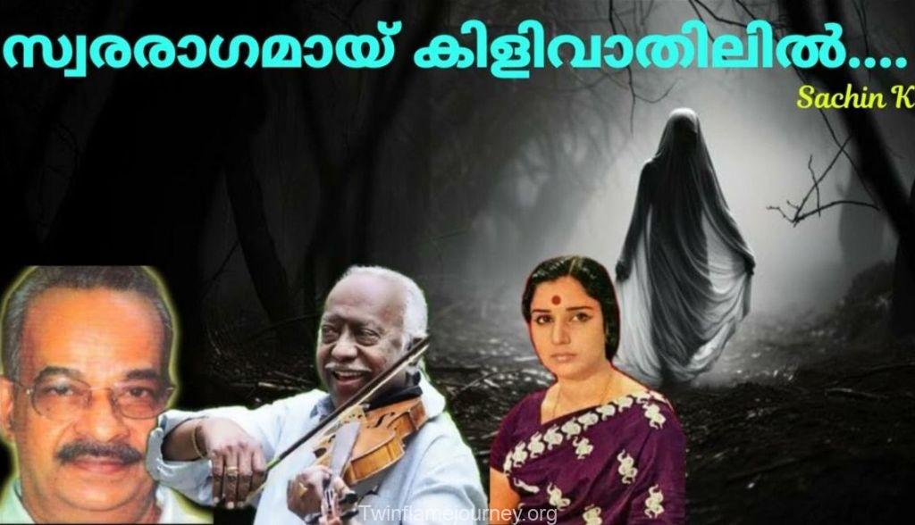 Twin Flame Separation Malayalam