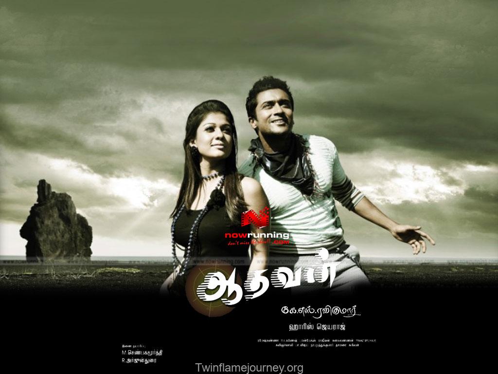 Tamil Movie Aadhavan Song Dammaku Dammaku Lyrics