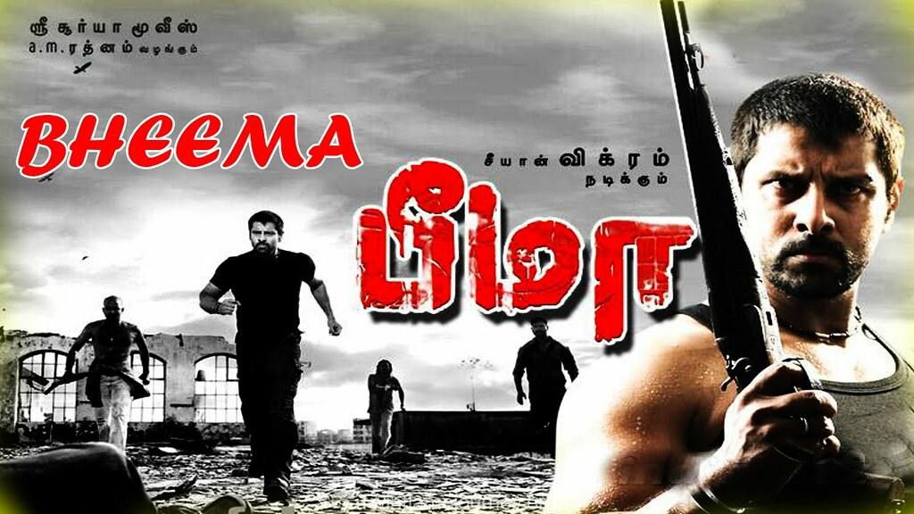 Tamil Movie gallery bheema vikram trisha shirin sherin