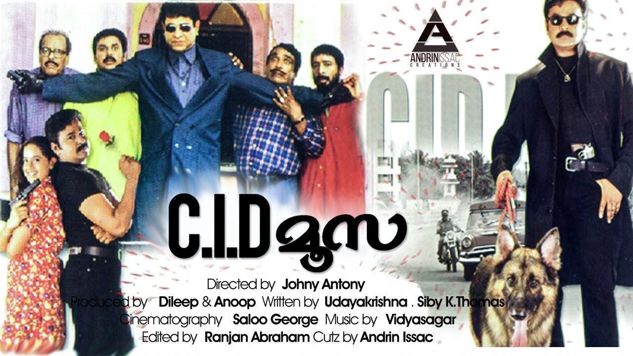 Maine Pyar Kiya Song Lyrics | CID Moosa - Lyricsmall
