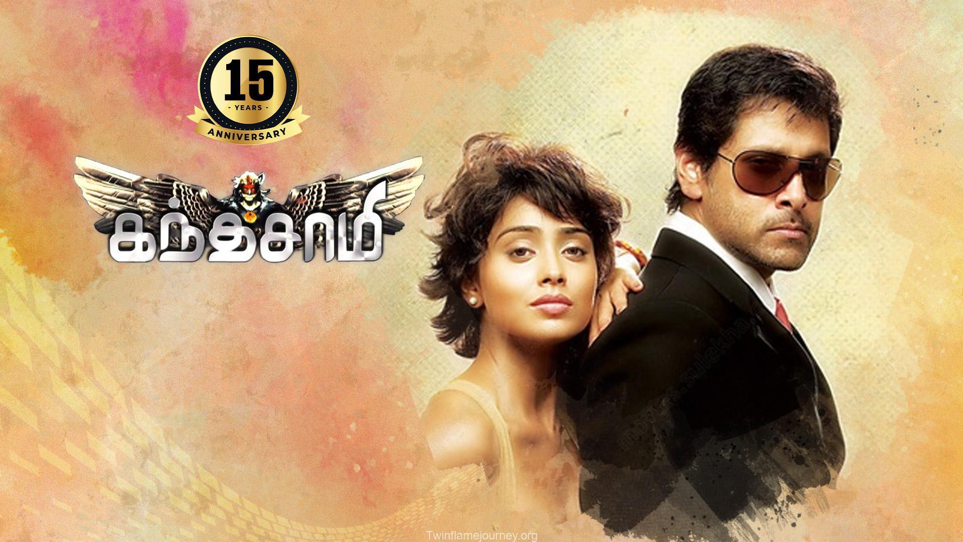 2409  Kanthaswamy Movie Song – En Peeru Meenakumari Lyrics