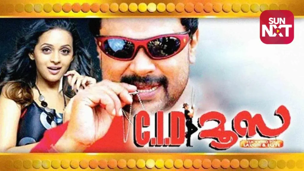 Videos for Cid Moosa Song Maine Pyar Kiya