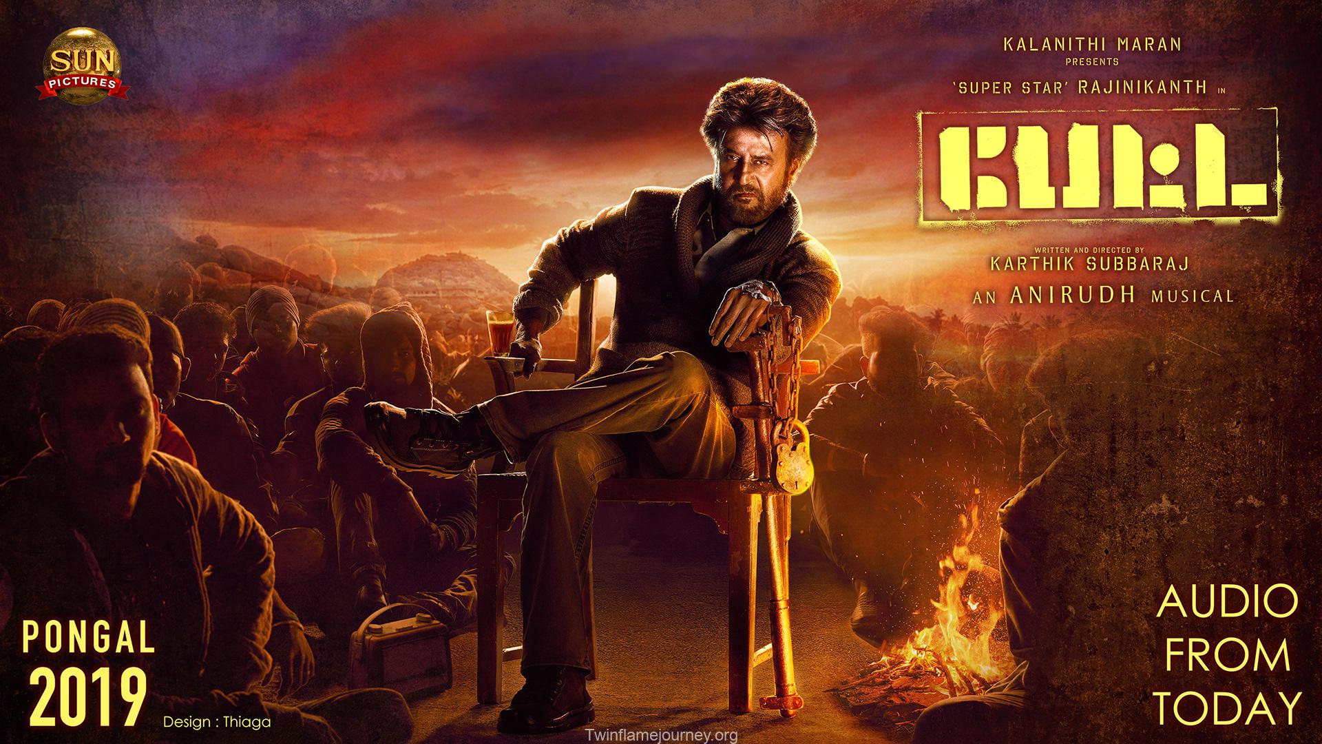 2909 இளமை திரும்புதே பாடல் – Ilamai Thirumbudhe Song Lyrics | Petta